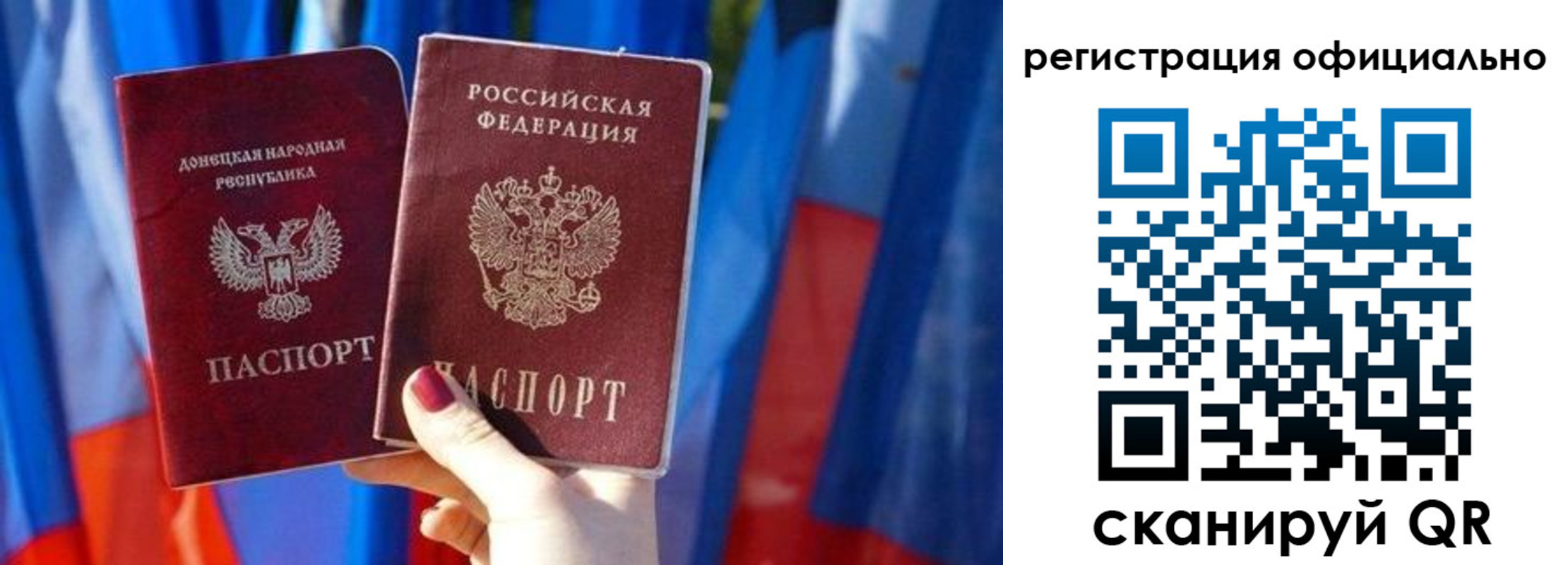 миграционный учет в Курчатове