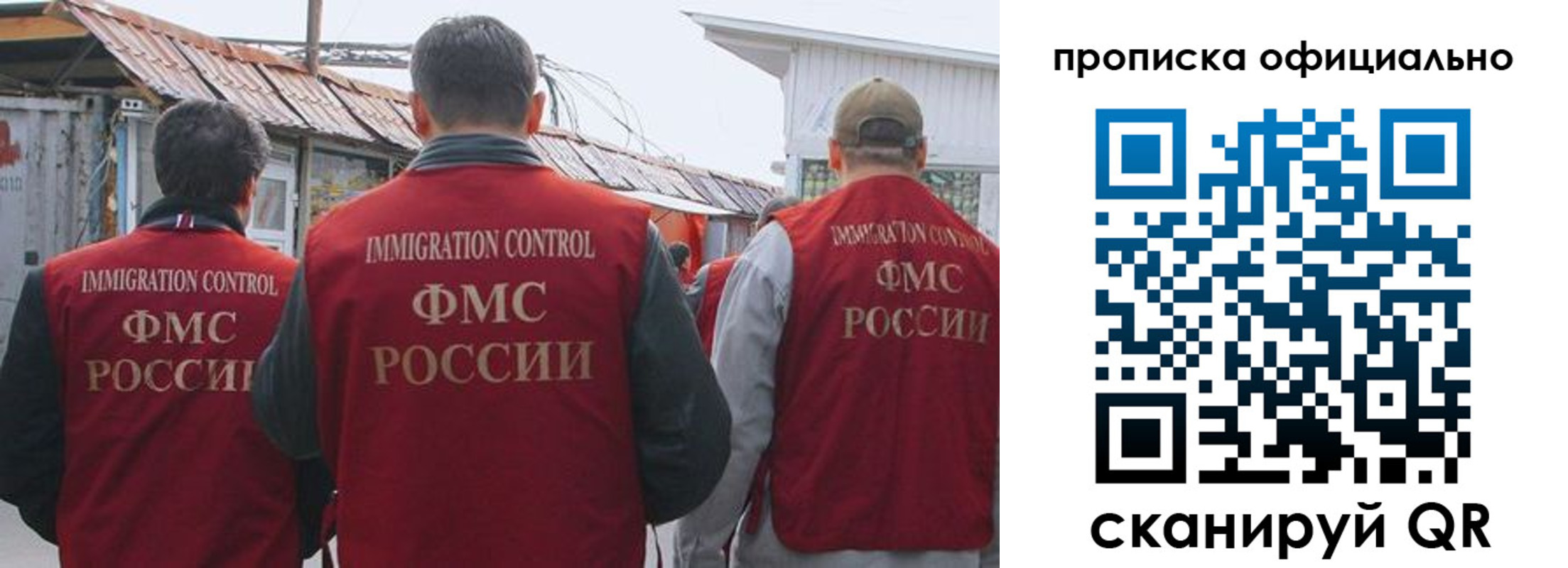 прописка паспорт в Курчатове
